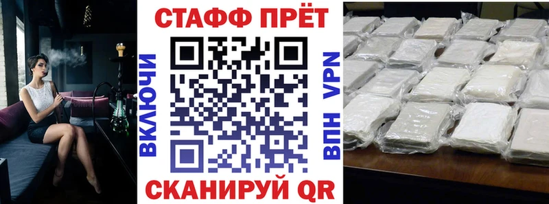 Купить закладку Псилоцибиновые грибы  A-PVP  ГАШ  Мефедрон  Амфетамин  Кокаин  Марихуана  Терек