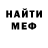 МДМА VHQ Roberts Naglis