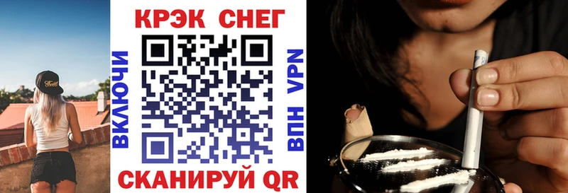 Кокаин 98% Купить где Терек