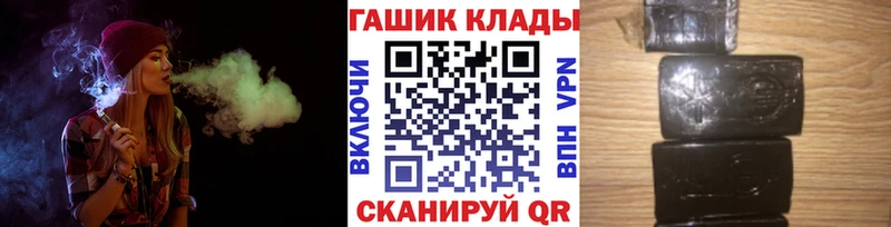 ГАШ убойный  Купить где  Терек 