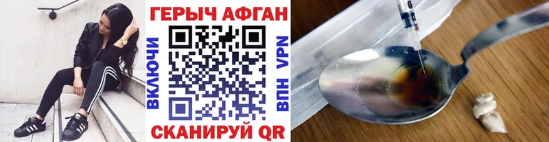 Героин гречка Терек