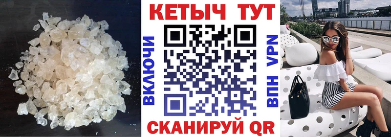 Кетамин VHQ  Купить где  Терек 