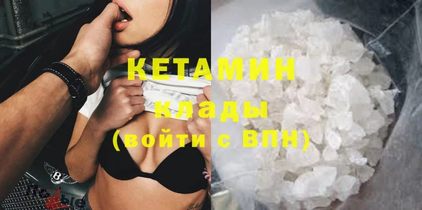 стафф Ельня