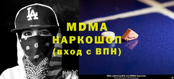 стафф Ельня