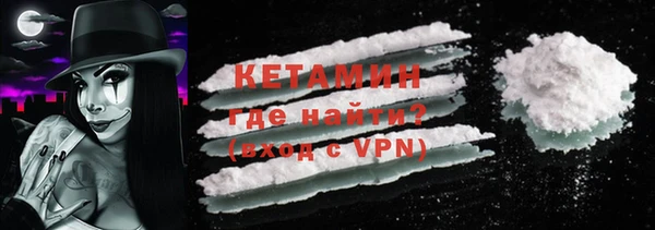 стафф Ельня