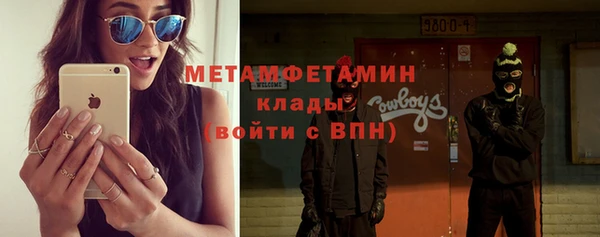 стаф Елабуга