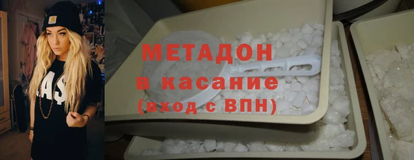 стаф Елабуга