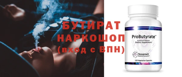 стафф Ельня