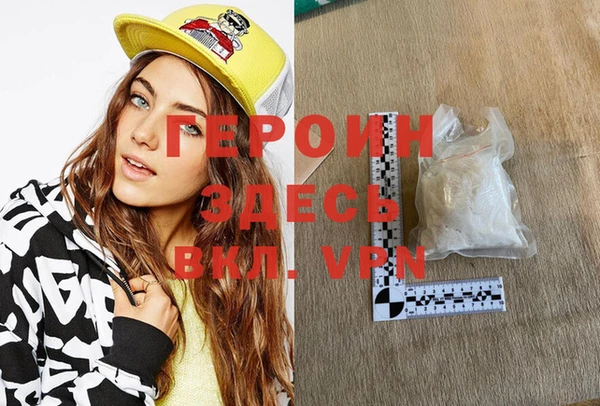 стафф Ельня