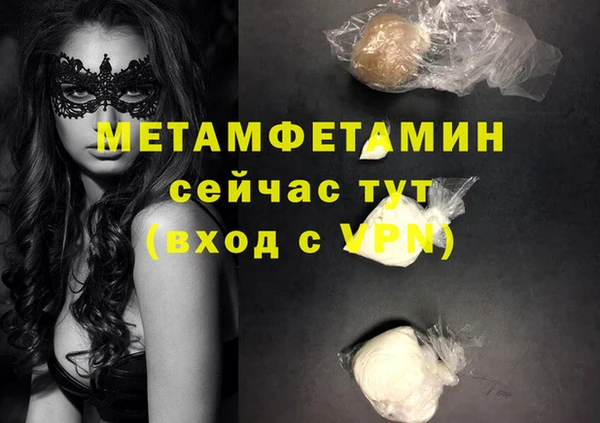 стафф Ельня