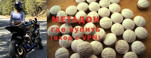 стафф Ельня