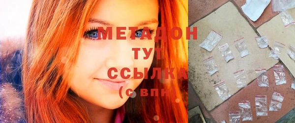 стаф Елабуга