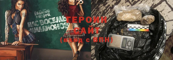 стаф Елабуга