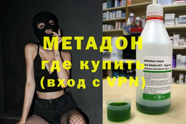 стафф Ельня