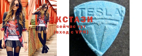 стаф Елабуга