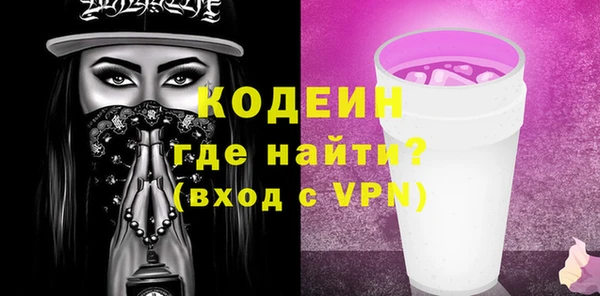 стафф Ельня