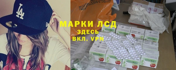 стаф Елабуга