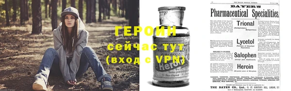 стафф Ельня