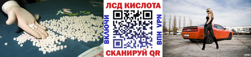 LSD-25 экстази ecstasy  Купить закладки  Терек 