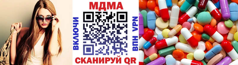 Купить где  Терек  МДМА кристаллы 