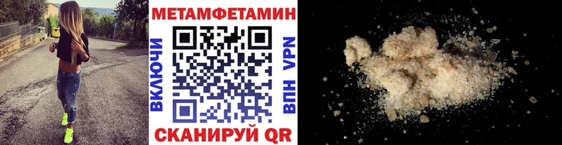 Купить  Терек  Первитин Декстрометамфетамин 99.9% 