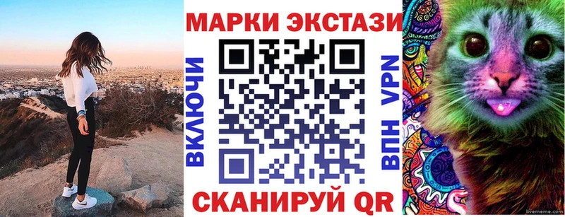 Купить где  Терек  Наркотические марки 1,5мг 